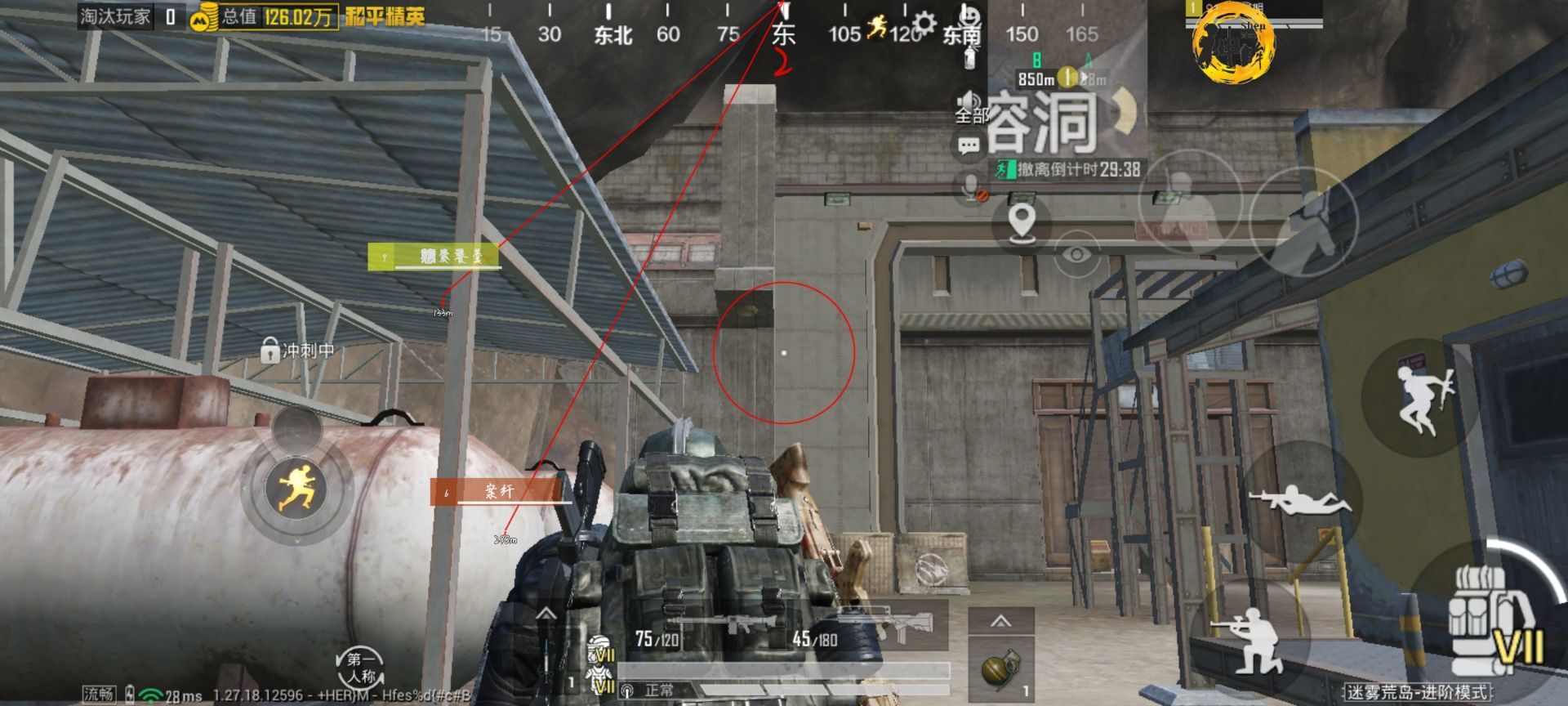 【哮天犬容器直装V1.11】哮天犬回归版,两三年的老牌项目。无需更新,无视检测,演戏持续稳死中。支持观透,支持地铁房录频。