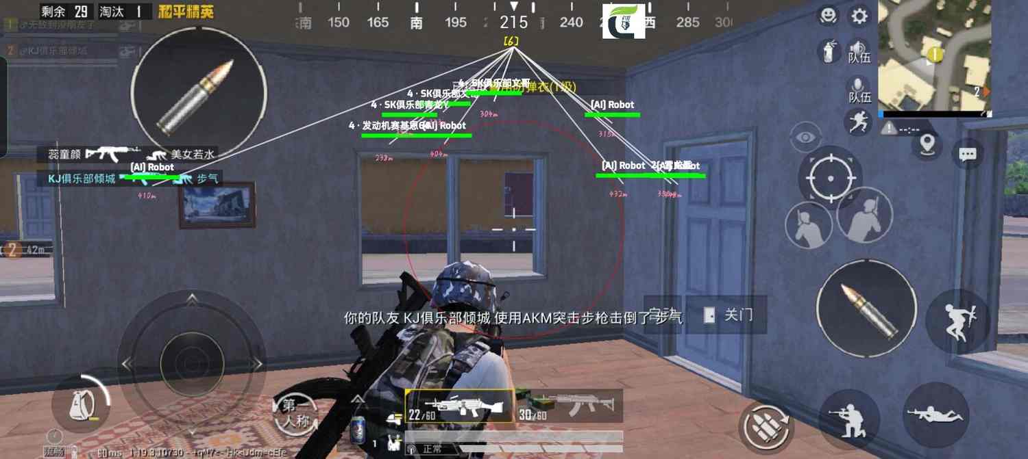 和平精英引擎直装【鹤童】发布:稳定无卡顿,观透与自瞄功能一应俱全