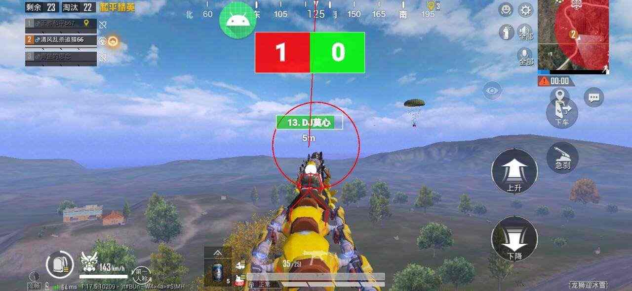 和平精英《闪电》外挂强势回归营救现在直装拉闸市场