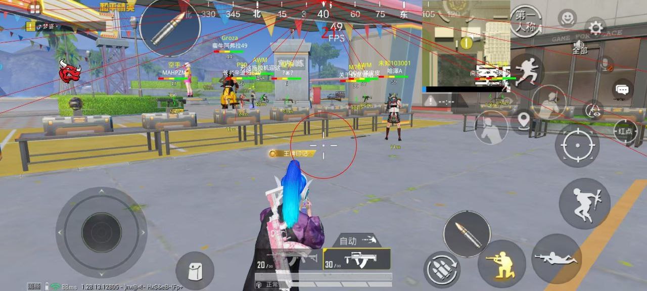 和平精英辅助工具安全指南:保护账号远离封禁